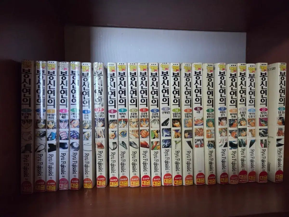 用追憶編の漫画全巻完結