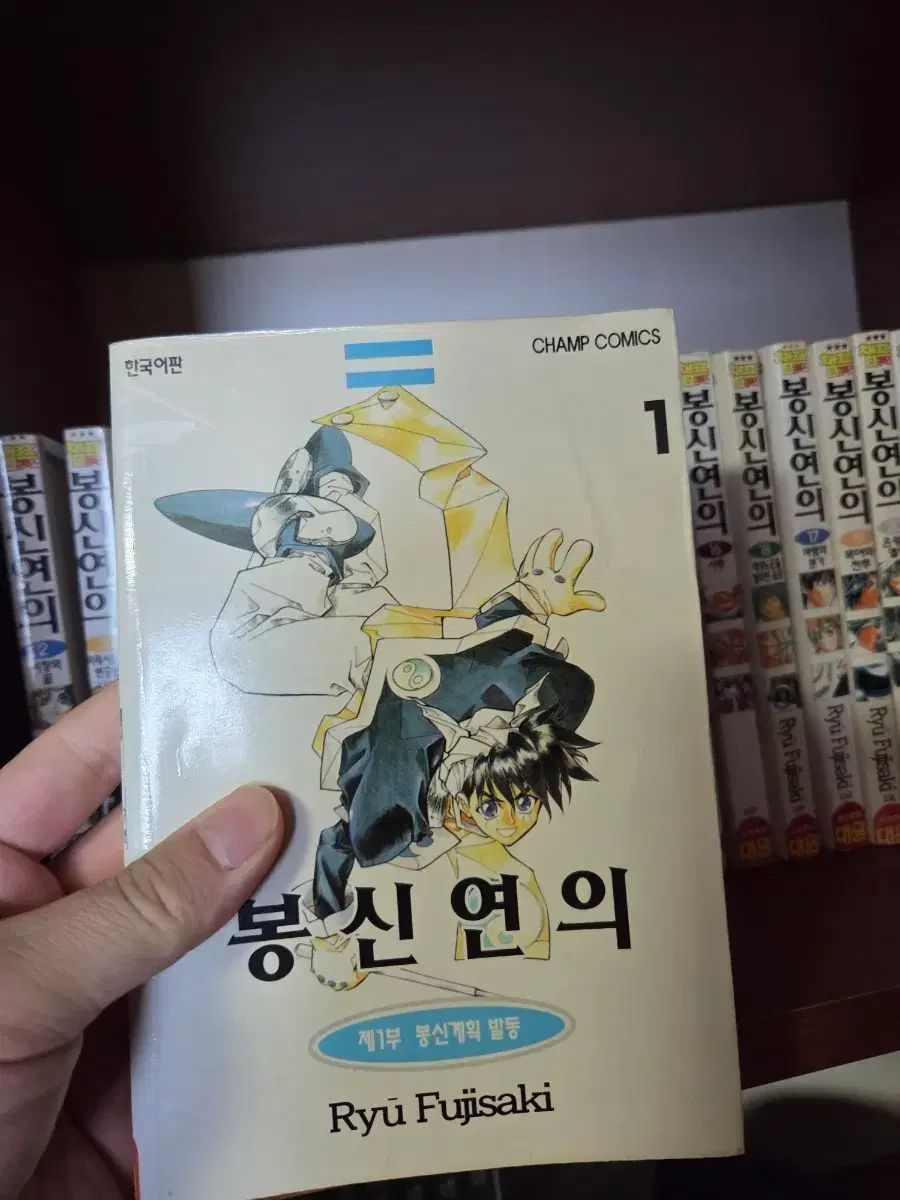 用追憶編の漫画全巻完結