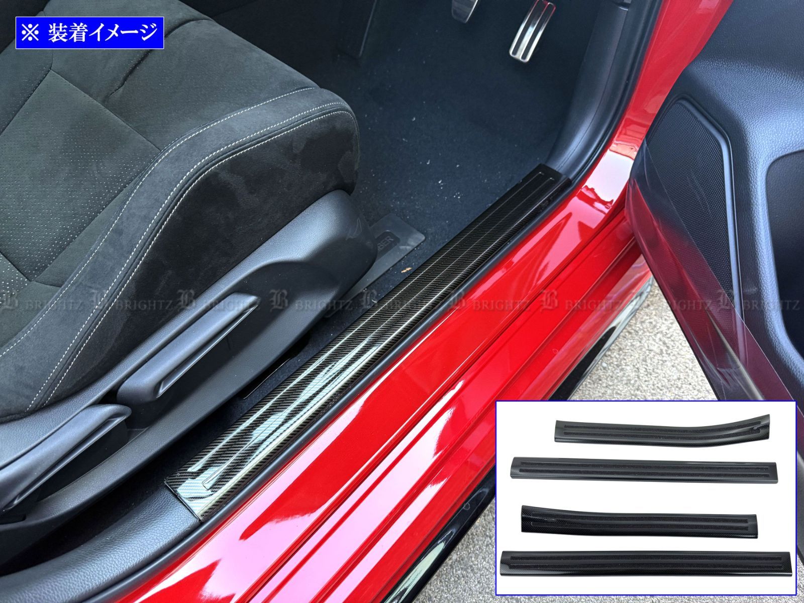 シビック FL ステンレスインナーエントランスモール 4PC カーボン調