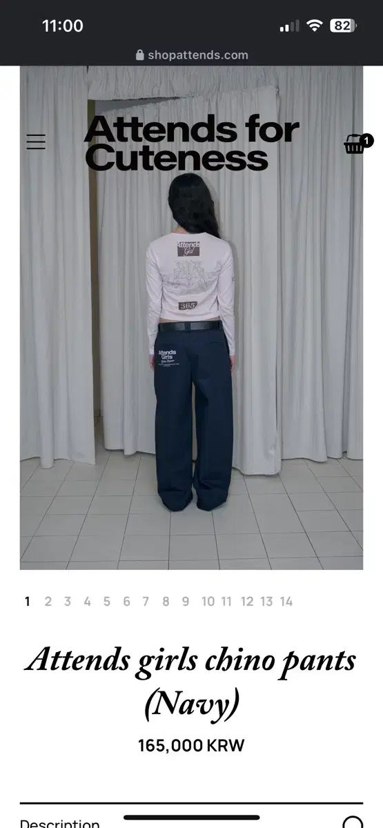 あんさんぶるスターズ チノ パンツ ネイビー アイルン 着用