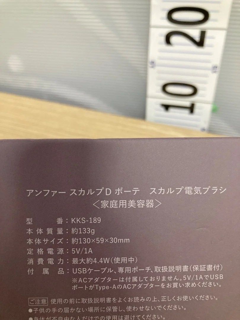 ANGFA アンファー