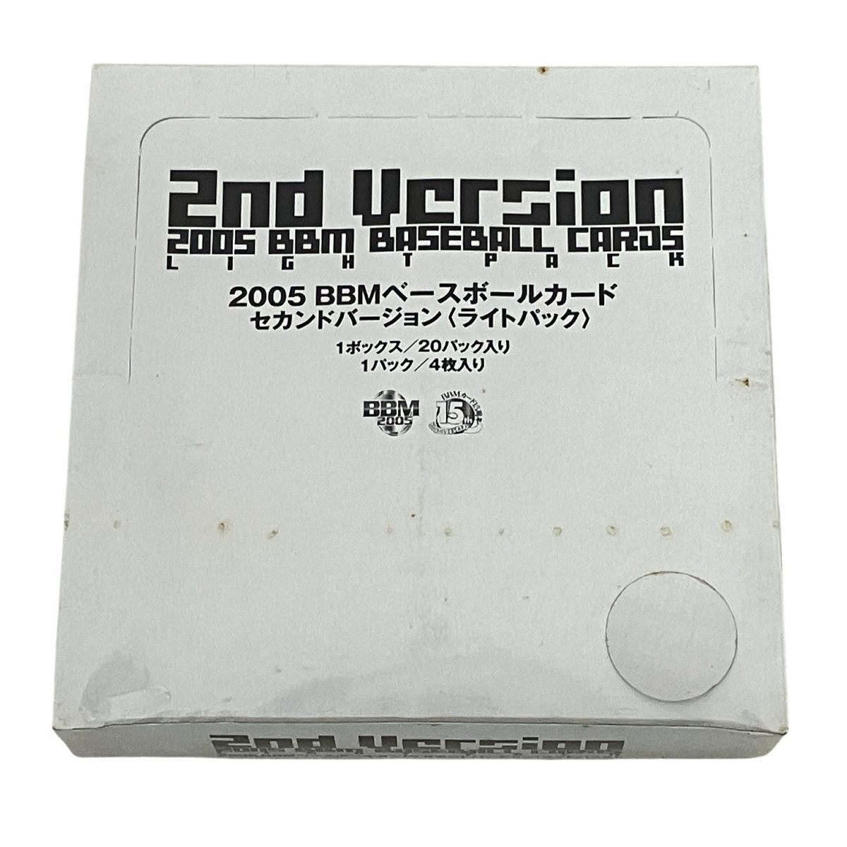ベースボールマガジン BBM2005 ベースボールカード セカンドバージョン