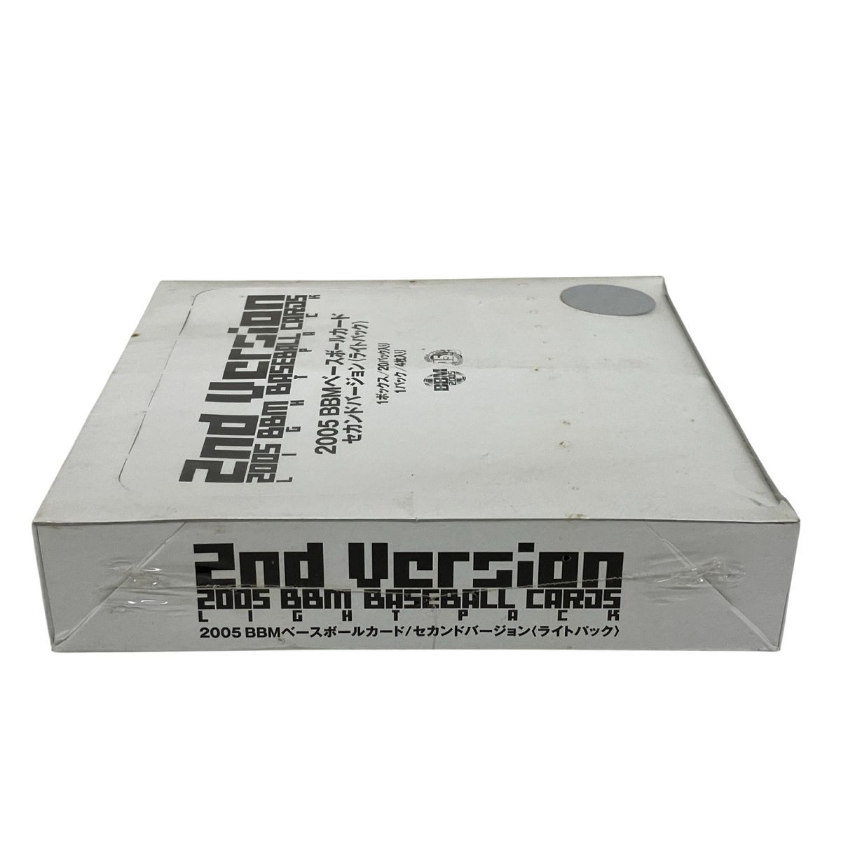 ベースボールマガジン BBM2005 ベースボールカード セカンドバージョン