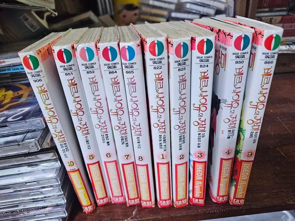 ベルサイユのばら 池田理代子 : 0 1 多数 コミック 1~10巻 1~6