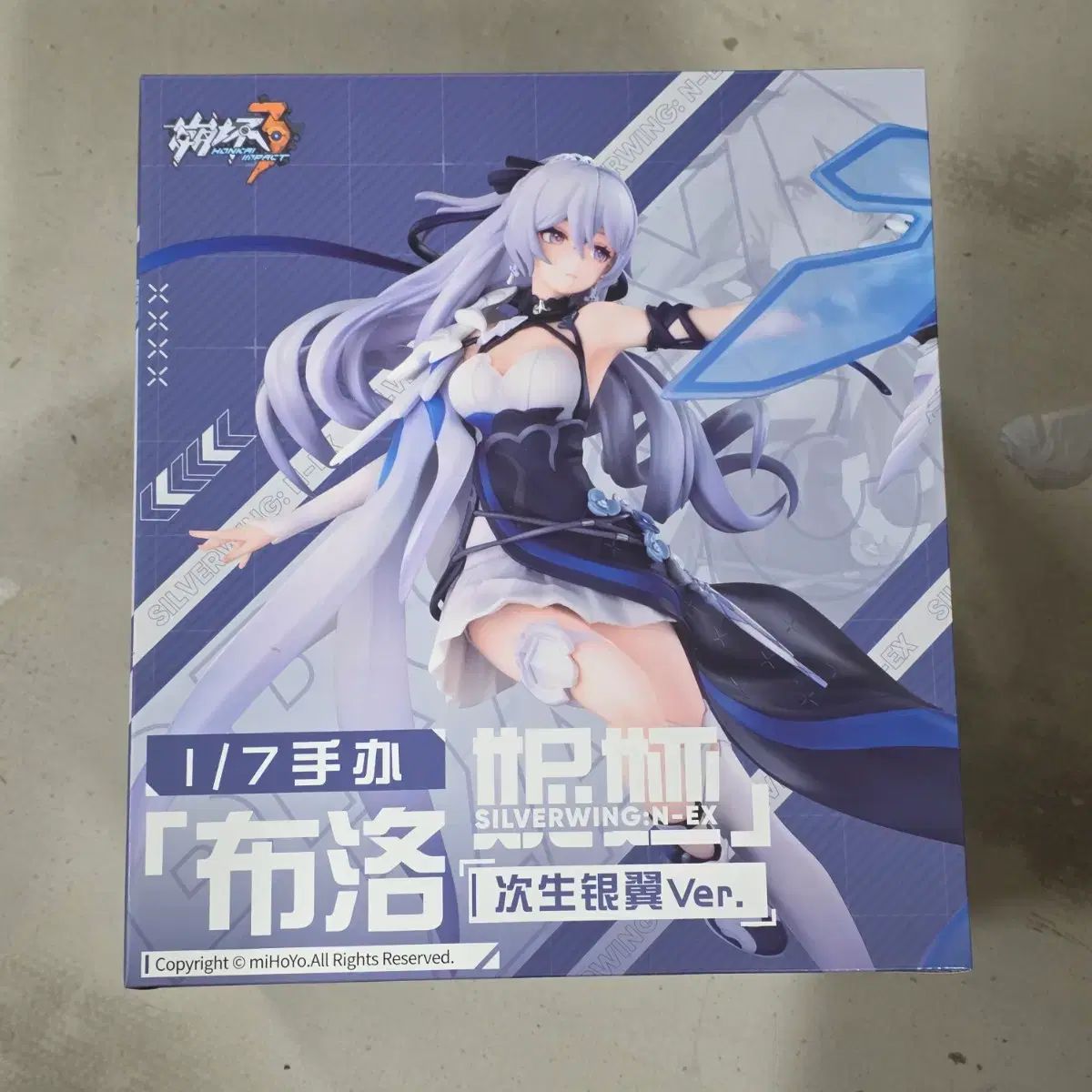 ハビマックス 崩壊3 rd ブローニャ 開封品 特記事項あり