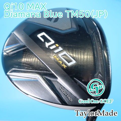 フェアウェイウッド テーラーメイド Qi10 MAX/Diamana Blue TM50(JP