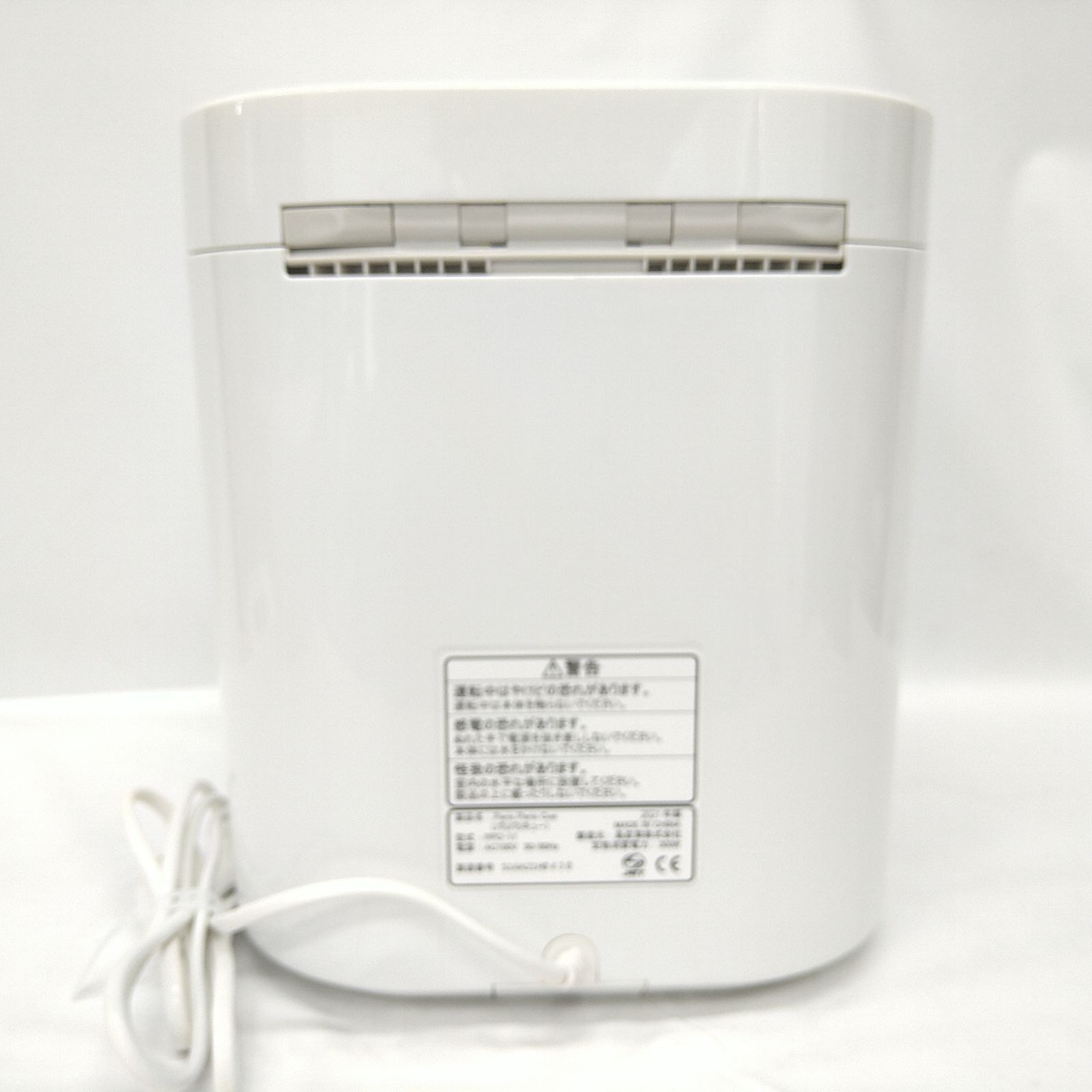 生ゴミ処理機 家庭用