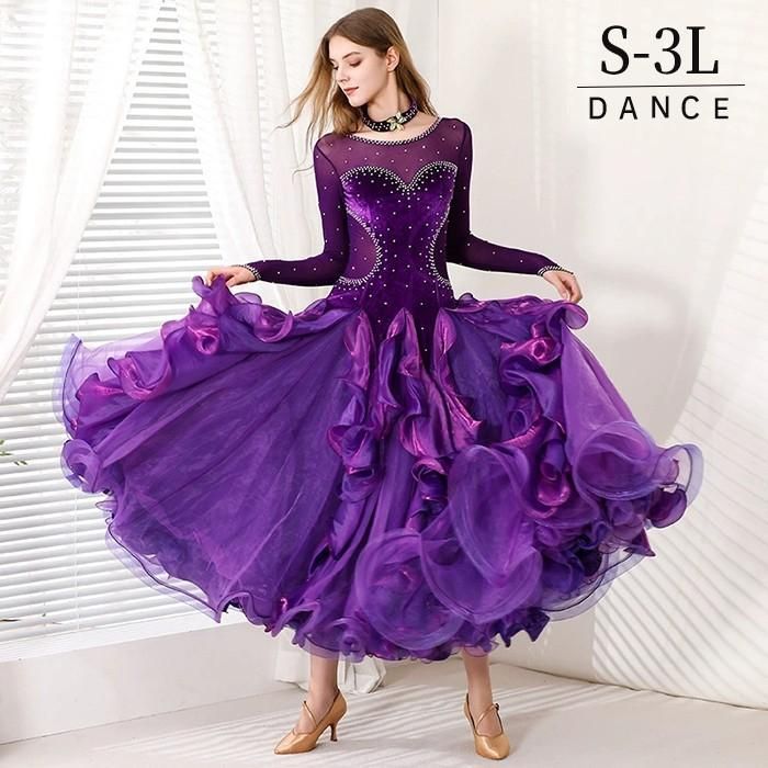社交ダンスドレス モダンドレス パープル 社交ダンス衣装 社交ダンス