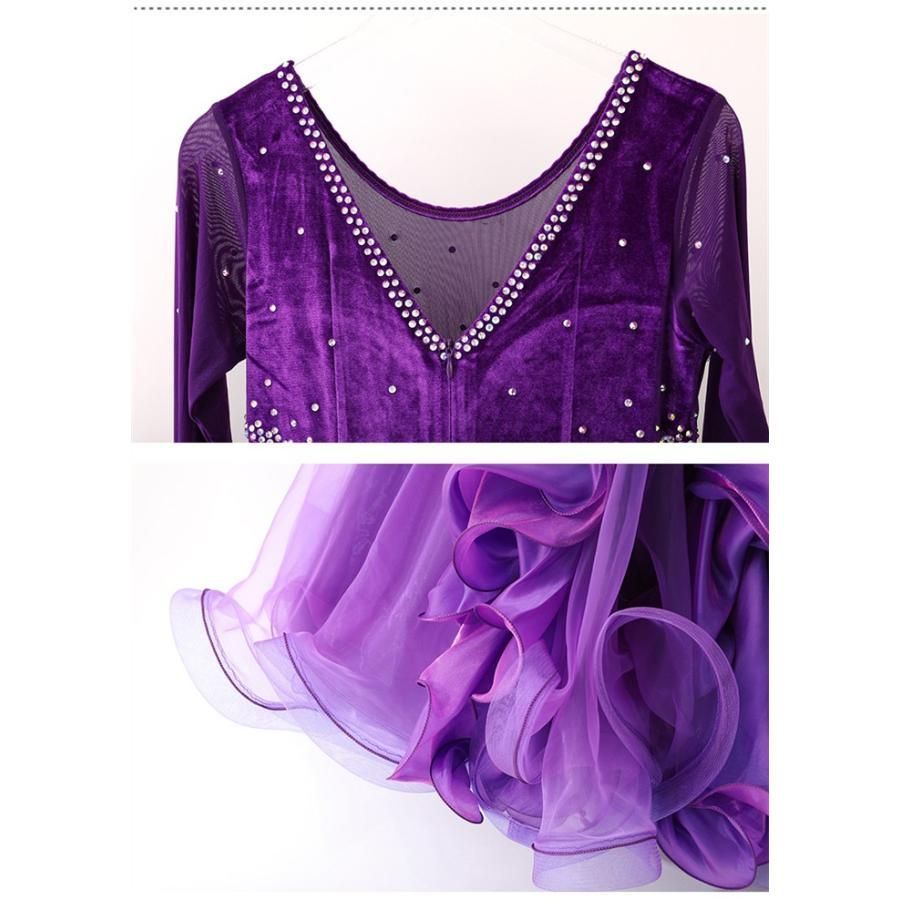 社交ダンスドレス モダンドレス パープル 社交ダンス衣装 社交ダンス