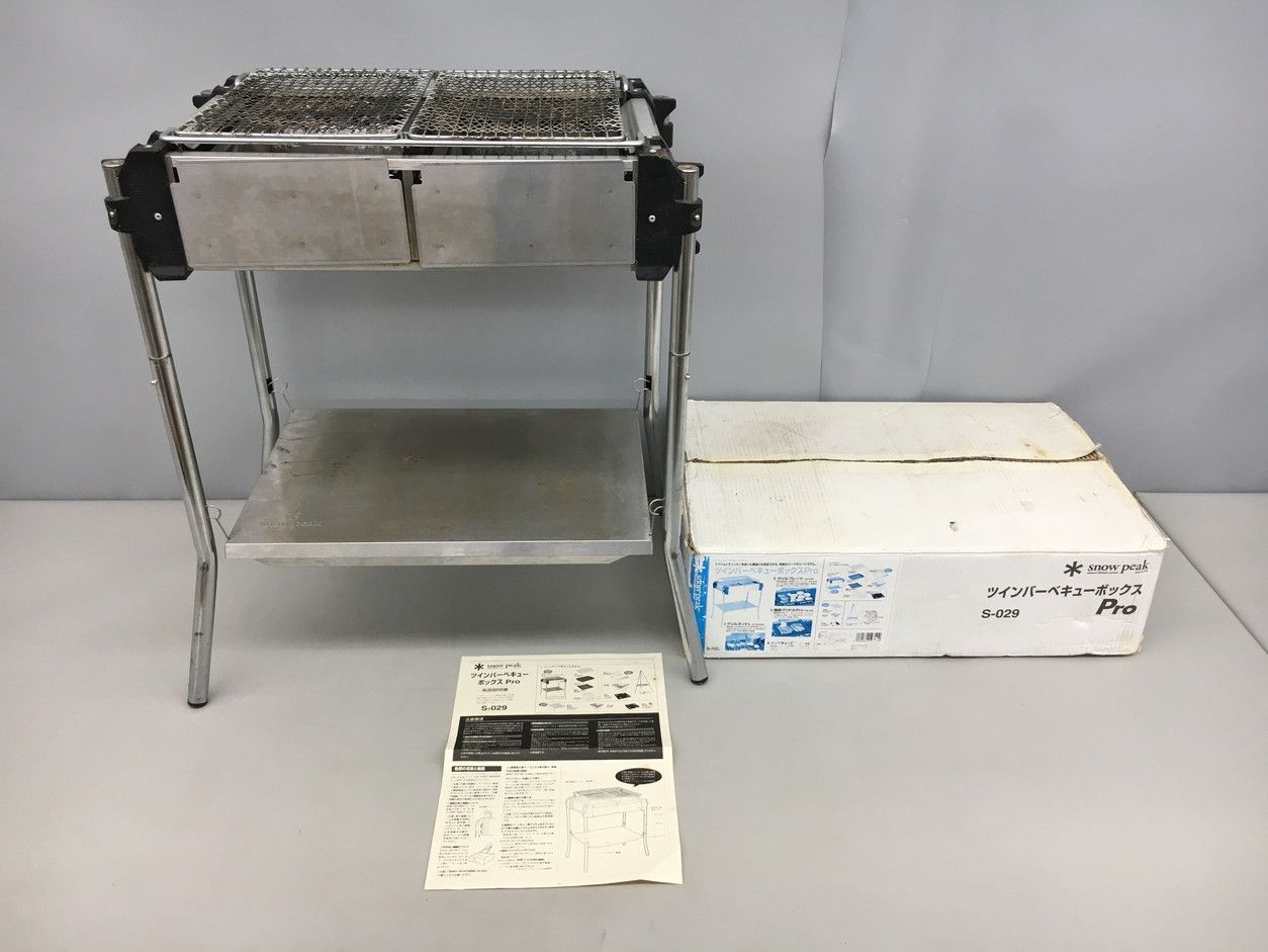 スノーピーク snow peak アウトドア用品 ツインバーベキューボックス