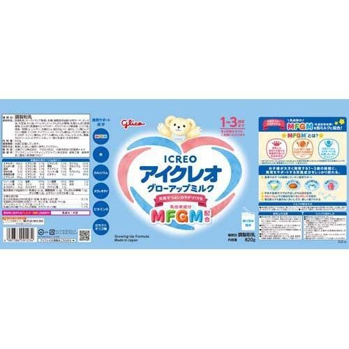 訳あり 箱 アイクレオ グローアップミルク 缶(820g×2缶) 粉ミルク