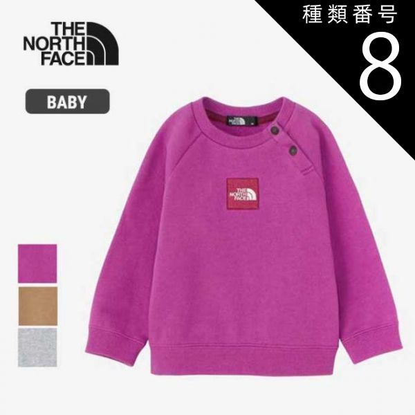 種類8：Z/90 ザ・ノース・フェイス トレーナー ベビー THE NORTH FACE NTB12042 B SWEAT LOGO CREW スウェットロゴクルー（ベビー）スウェット生地 秋冬  ノースフェイス  出産祝い (240821) 子供