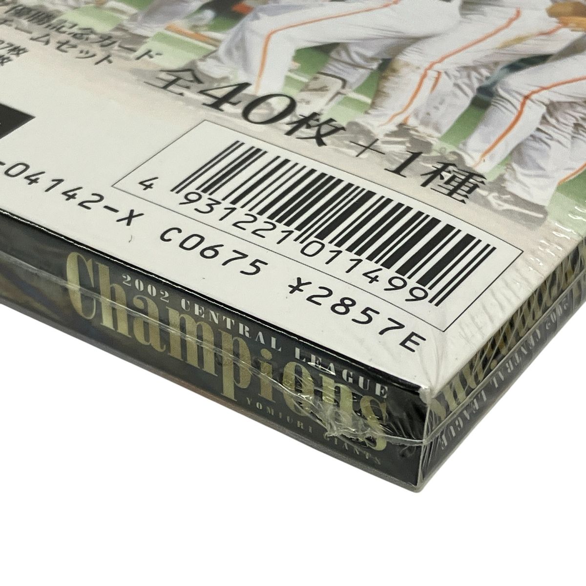 【希少】巨人(読売ジャイアンツ)セ・リーグ2002年優勝記念 ボトル/XO ベースボールマガジン社 2002年セ・リーグ優勝記念カード ◇読売