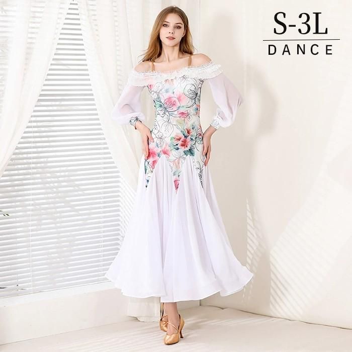 社交ダンスドレス モダンドレス 白 ホワイト 社交ダンス衣装 社交ダンス ドレス 衣装 長袖 大きい裾 ワルツダンス ステージ衣装