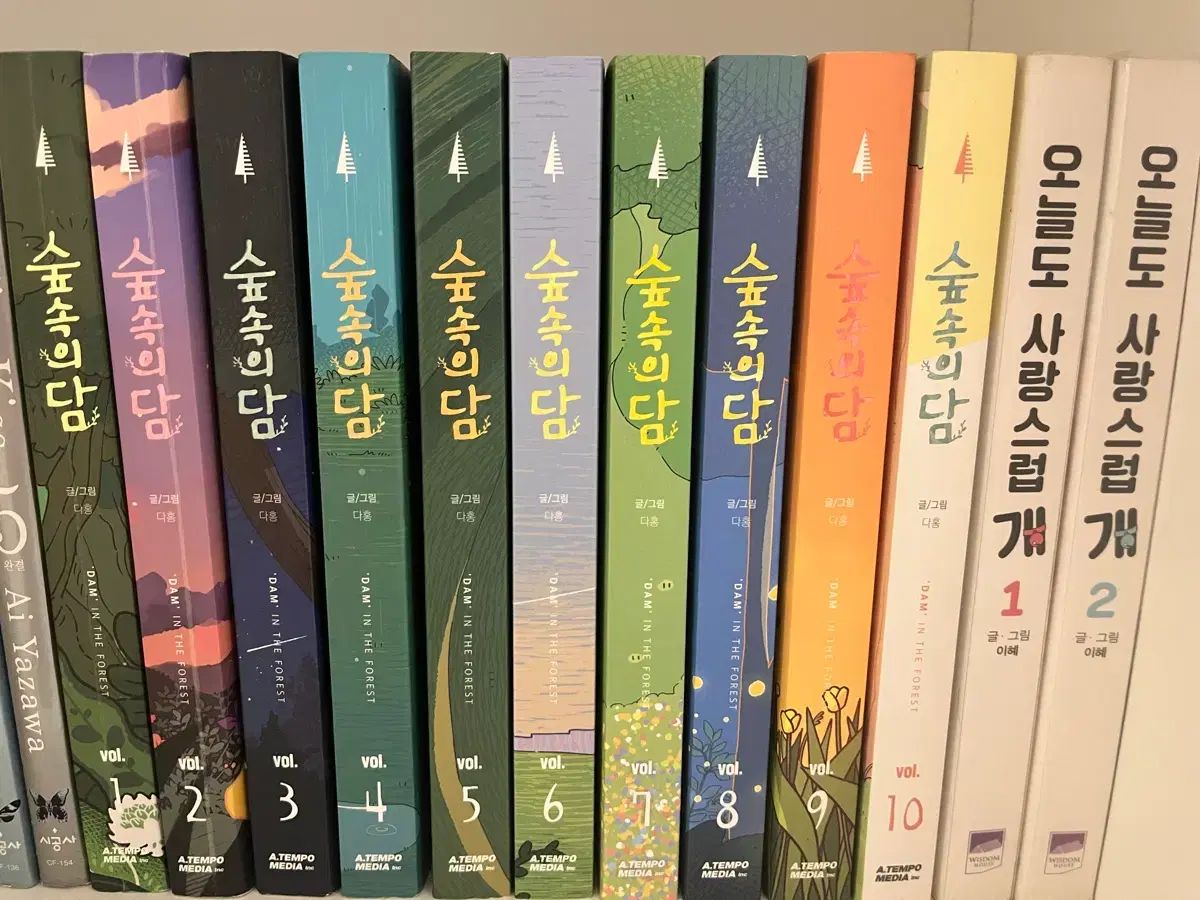 森の中の담 1-10巻セット 今日も愛らしい犬 まとめ