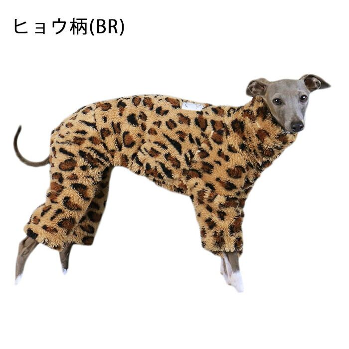 犬用品 【3XLサイズ】イタグレ ふわふわ ロンパース イタグレ服 冬 犬