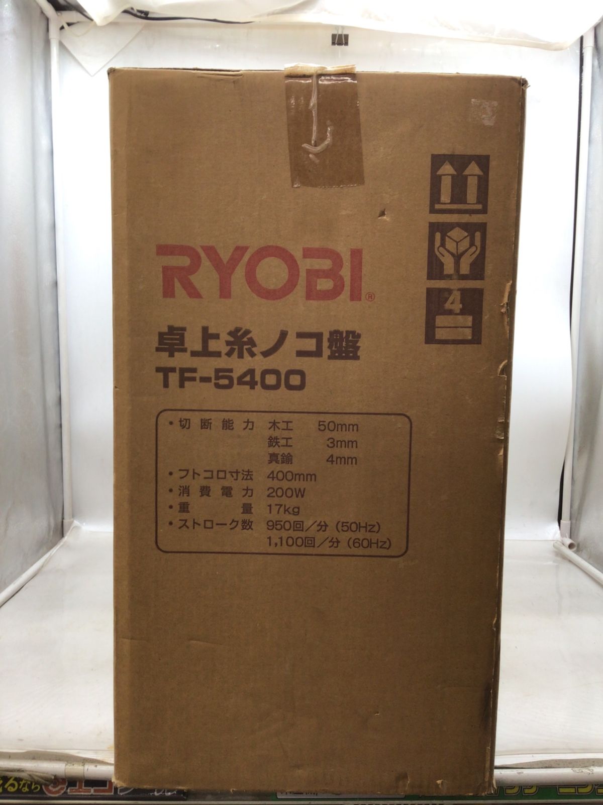  ♥ RYOBI|リョービ 卓上糸ノコ TF-5400 エコツー M 02 糸ノコ 糸鋸盤 切断工具 切断機