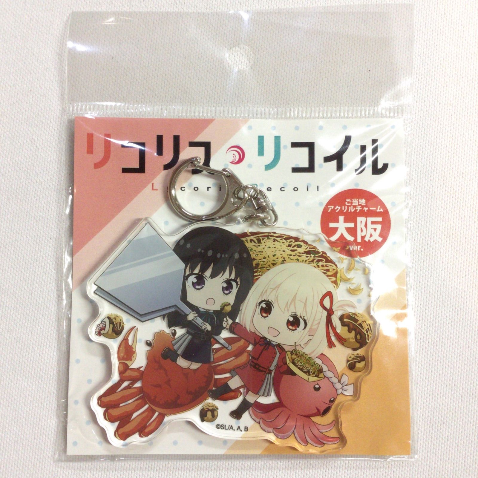 リコリス・リコイル展 大阪 ご当地 アクリルチャーム - メルカリ