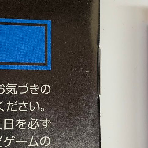  品 セガサターン ジーベクター 023 251128 mo 06 fur ソフト セガサターン