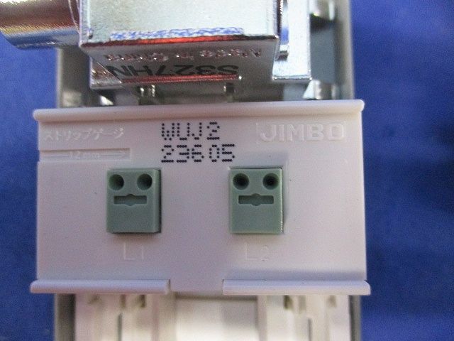 情報コンセント(1セット入)(ピュアホワイト)(撮影のため開封) AV-U2S7L他