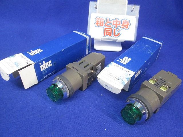 MOTOROLA CL45 STANDARD HORIZON SR45 無線