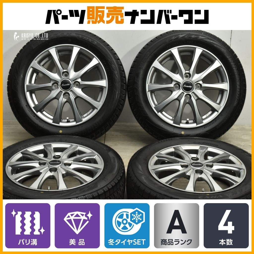 バリ溝 エクシーダー 14 in 4 5 J 45 PCD 100 ブリヂストン ブリザック VRX 2 155 65 R N BOX デイズ アルト ワゴンR ムーブ タント