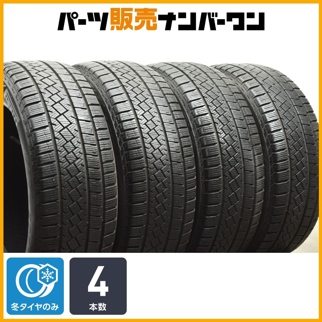 交換用に ピレリ アイスゼロ アシンメトリコ 205 55 R 16 4本セット ノア ヴォクシー ステップワゴン セレナ Aクラス Cクラス 3シリーズ