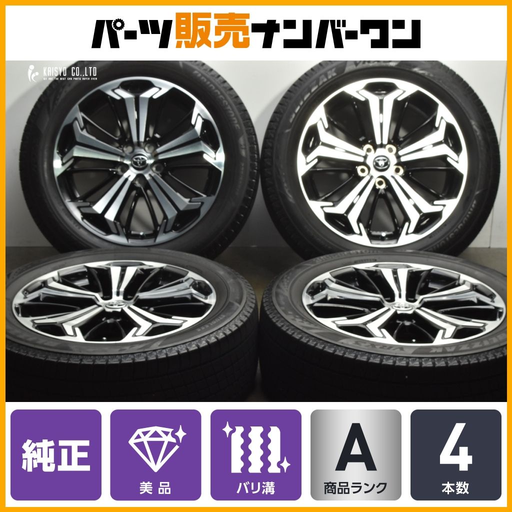 バリ溝 美品】トヨタ AXAP54 RAV4 PHV 純正 19in 7.5J +40 PCD114.3