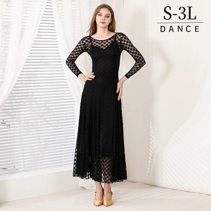 2点セット 社交ダンスドレス モダンドレス 黒 ブラック レース 社交ダンス衣装 社交ダンス ブラックドレス 衣装 長袖 大きい裾 ドレス