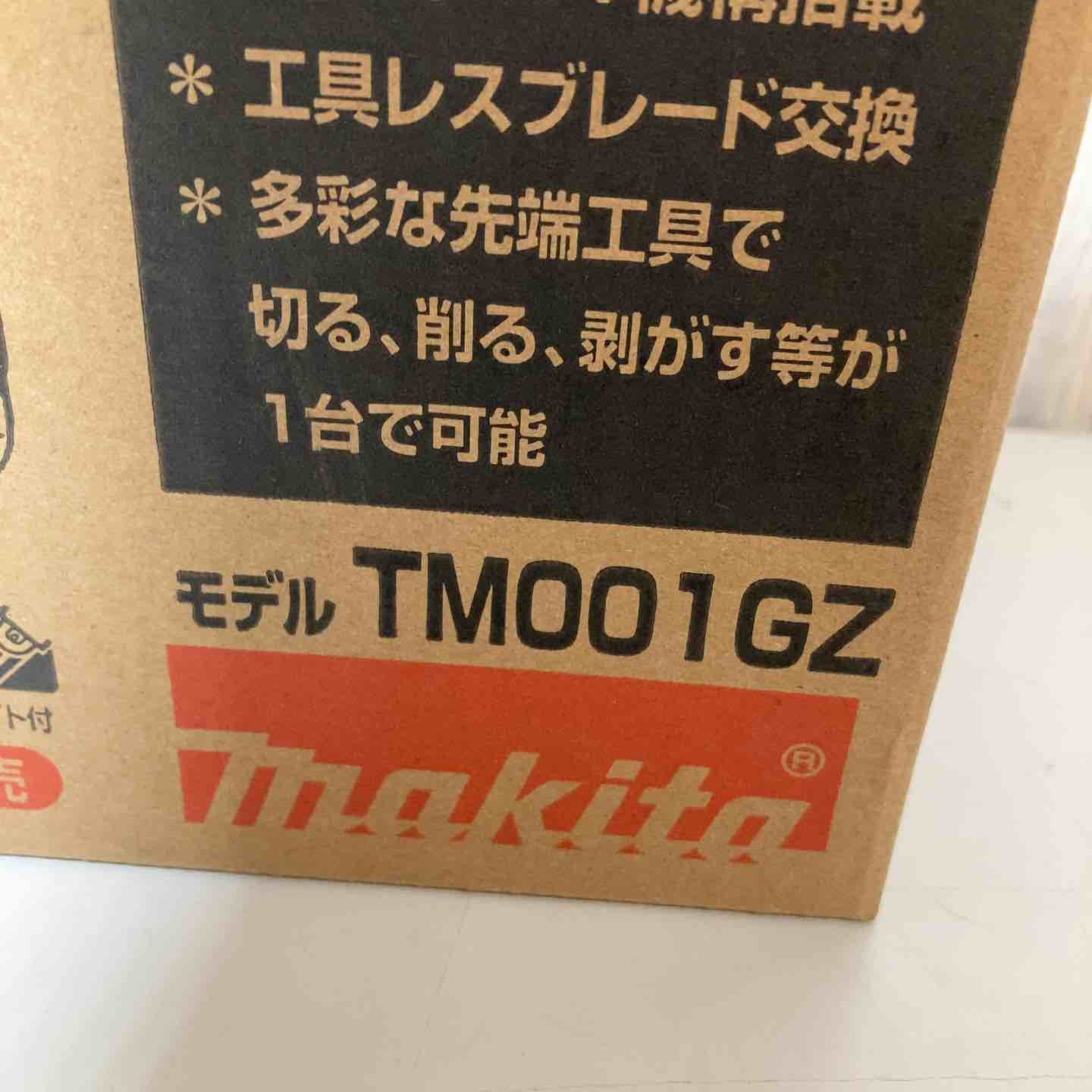 マキタ makita 40 Vmax コードレスマルチツール TM 001 GZ 本体のみ STARLOCK MAX対応