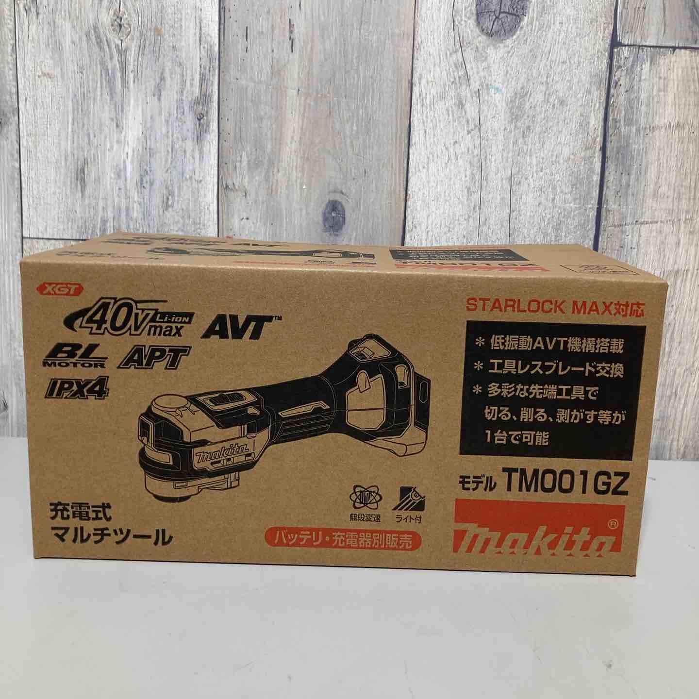 マキタ makita 40 Vmax コードレスマルチツール TM 001 GZ 本体のみ STARLOCK MAX対応