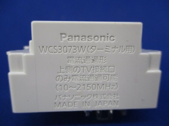 Panasonic 埋込ホーム用テレビターミナル WCS3073W 2個 公式WEBショップ
