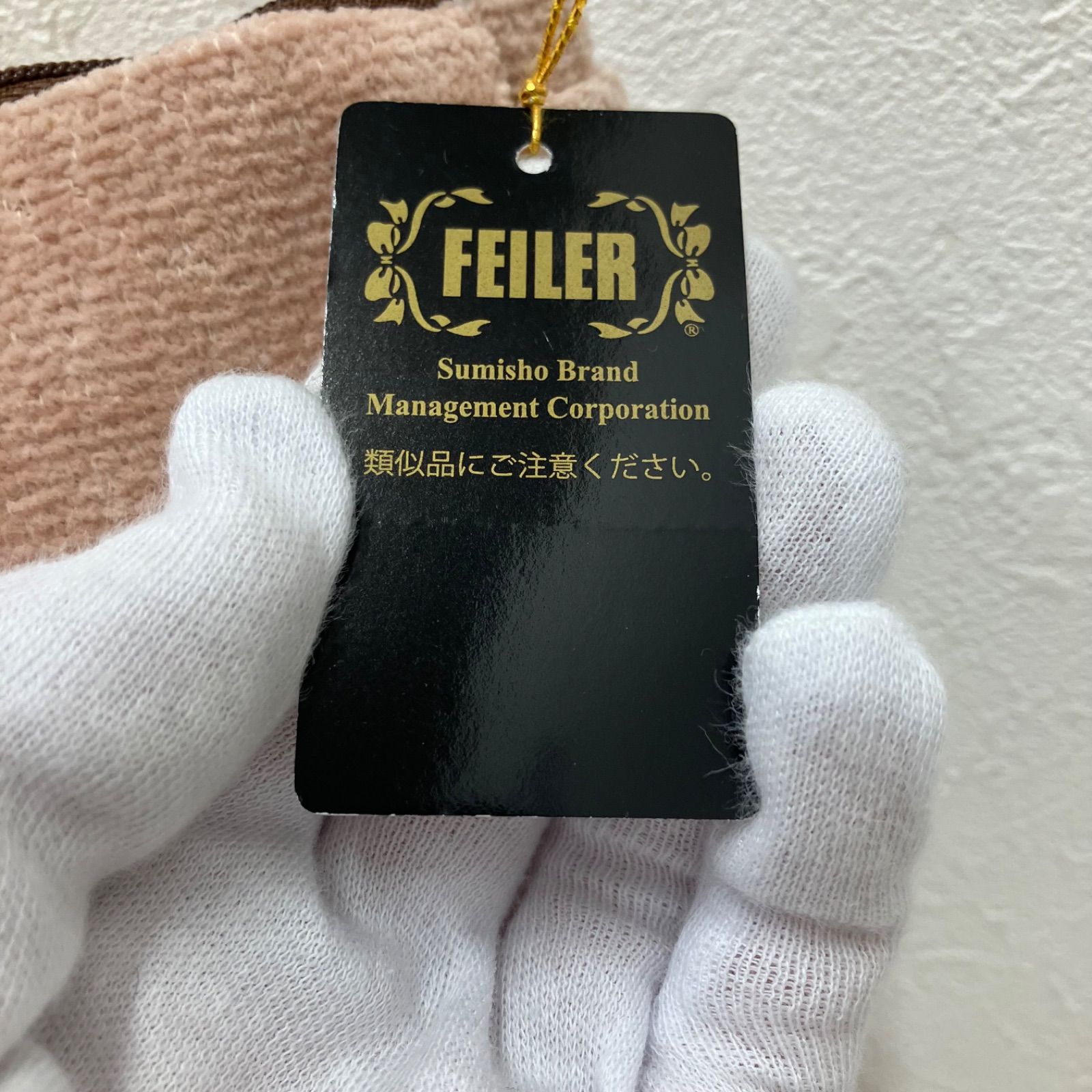 FEILER フェイラー ショルダーバッグ 花柄 ブラック タオル地 モチーフ 