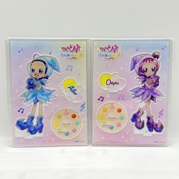 中古】未開封・6種セット)アクリルスタンド おジャ魔女認定試験はじめ