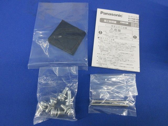漏電ブレーカ 3P75A BKWA-100A BKWA37599 - メルカリ