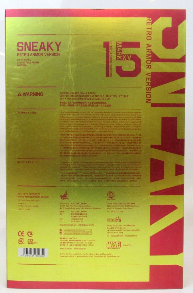 HOTTOYS MOVIE IRON MAN MARK 15 | SNEAKY RETRO ARMOR VER MMS 396