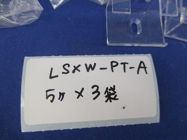ライト・照明 Luti照明用オプションパーツセット(混在25個入) LSXW-PT-A他