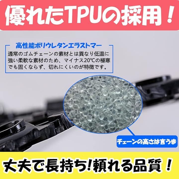 冬の雪对策 ジャッキアップ不要