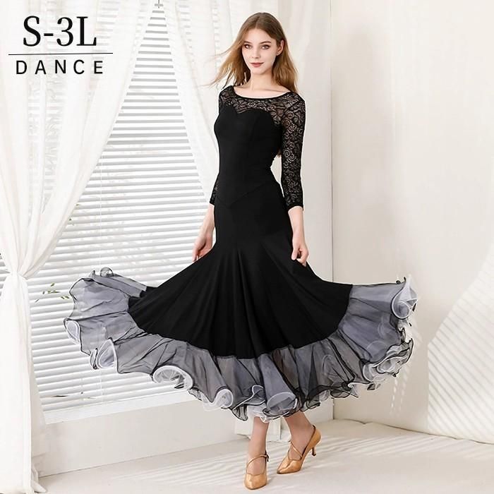 社交ダンスドレス モダンドレス 黒 ブラック レース 社交ダンス衣装
