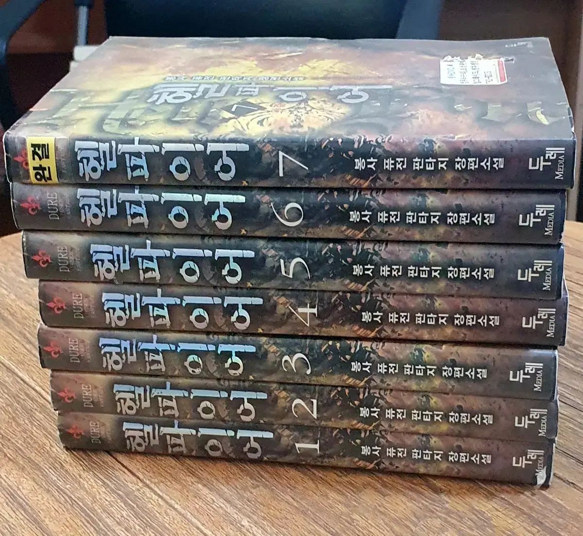 中古の漫画大量 ストリートファイター2X カードダス 1弾 2弾 3弾 ストリートファイター