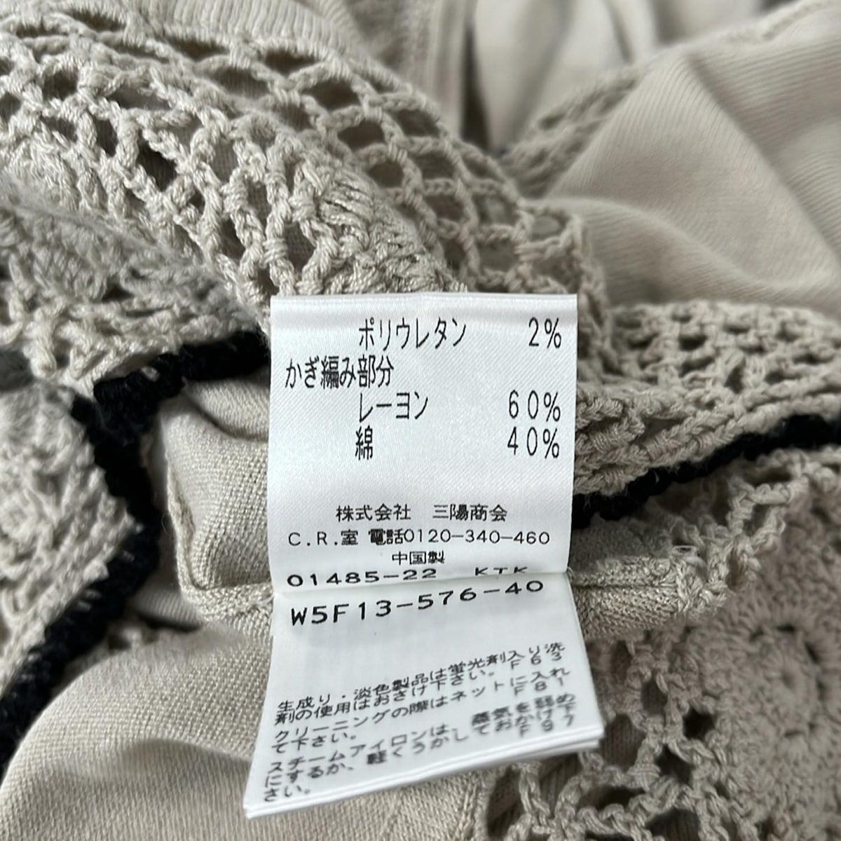 TO BE CHIC(トゥービーシック) アンサンブル レディース美品 - グレー