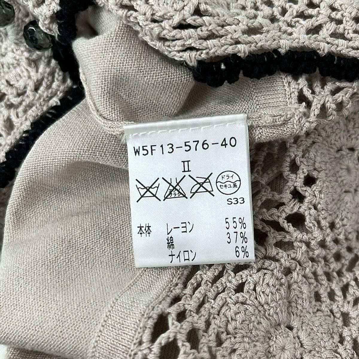 【ラージサイズ】トゥービーシック　アンサンブル TO BE CHIC(トゥービーシック) アンサンブル レディース美品 - グレー