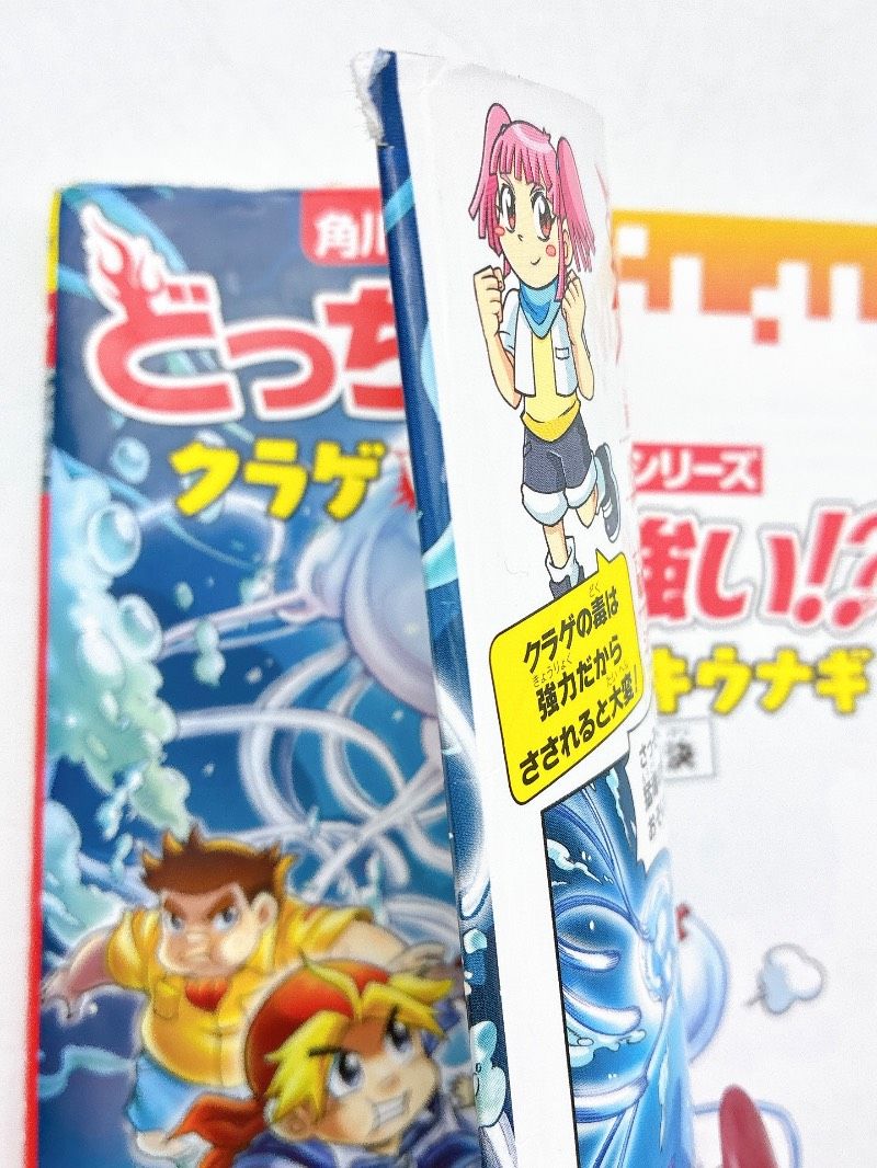 27冊】どっちが強い！？ 最強王図鑑 最強王決定戦 恐竜 昆虫 危険