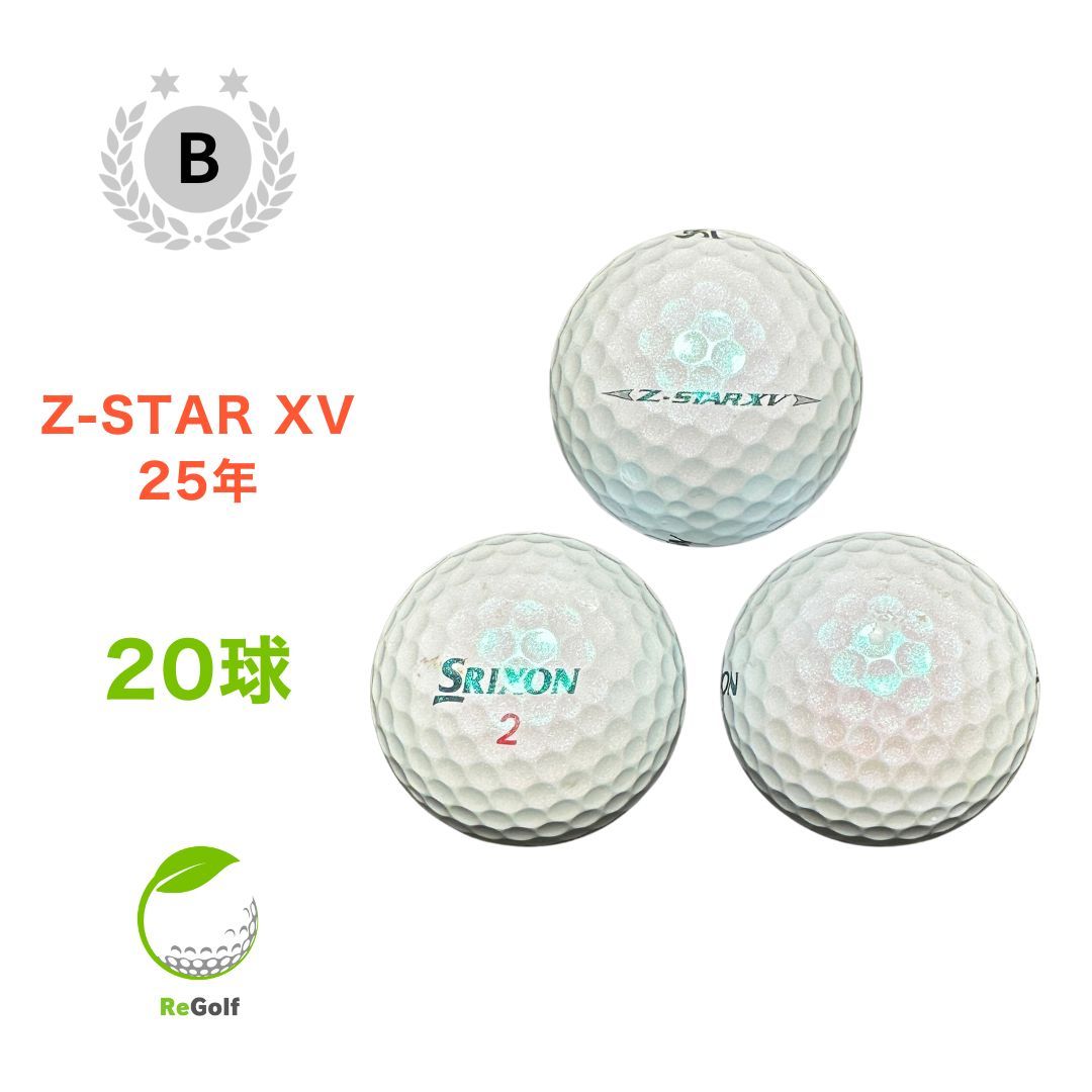 中古】 ロストボール スリクソン Z-STAR XV ZスターXV ロイヤル