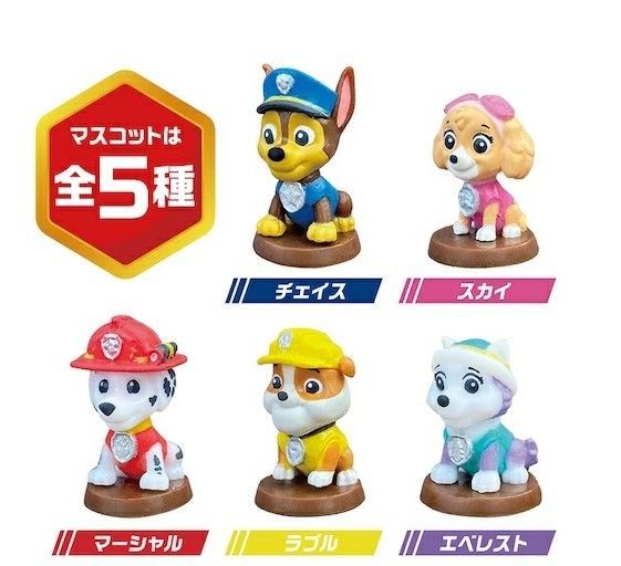 パウ パトロール バスボール vol.1 1 BOX 24入 ピュアソーダの香り