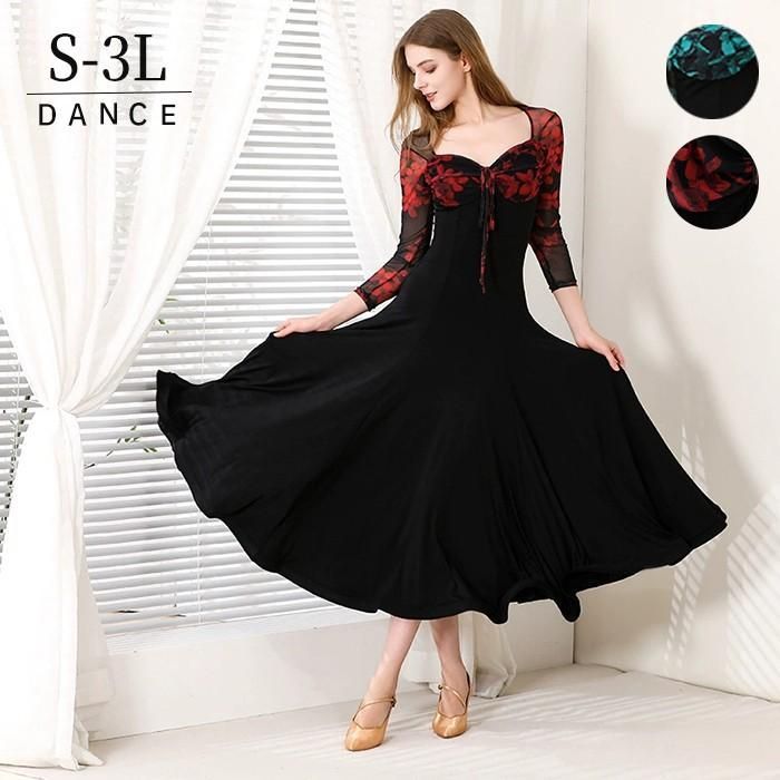 社交ダンスドレス モダンドレス 黒 赤 ブラック レッド グリーン 社交