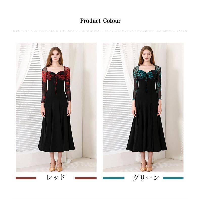 社交ダンスドレス モダンドレス 黒 赤 ブラック レッド グリーン 社交ダンス衣装 社交ダンス ドレス ダンス衣装 長袖 大きい裾 スタンダードドレス