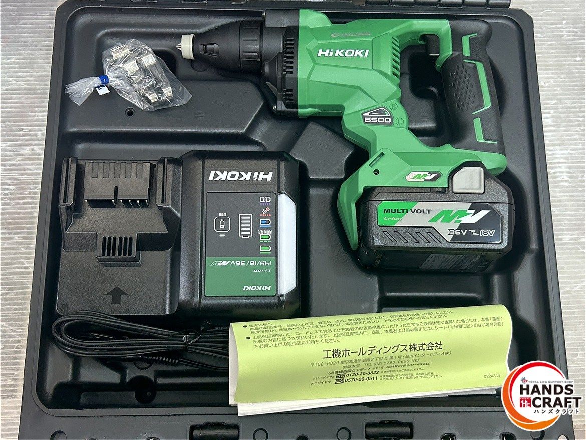 ハイコーキ コードレスボード用ドライバ 充電器 バッテリ×1 ケース付き