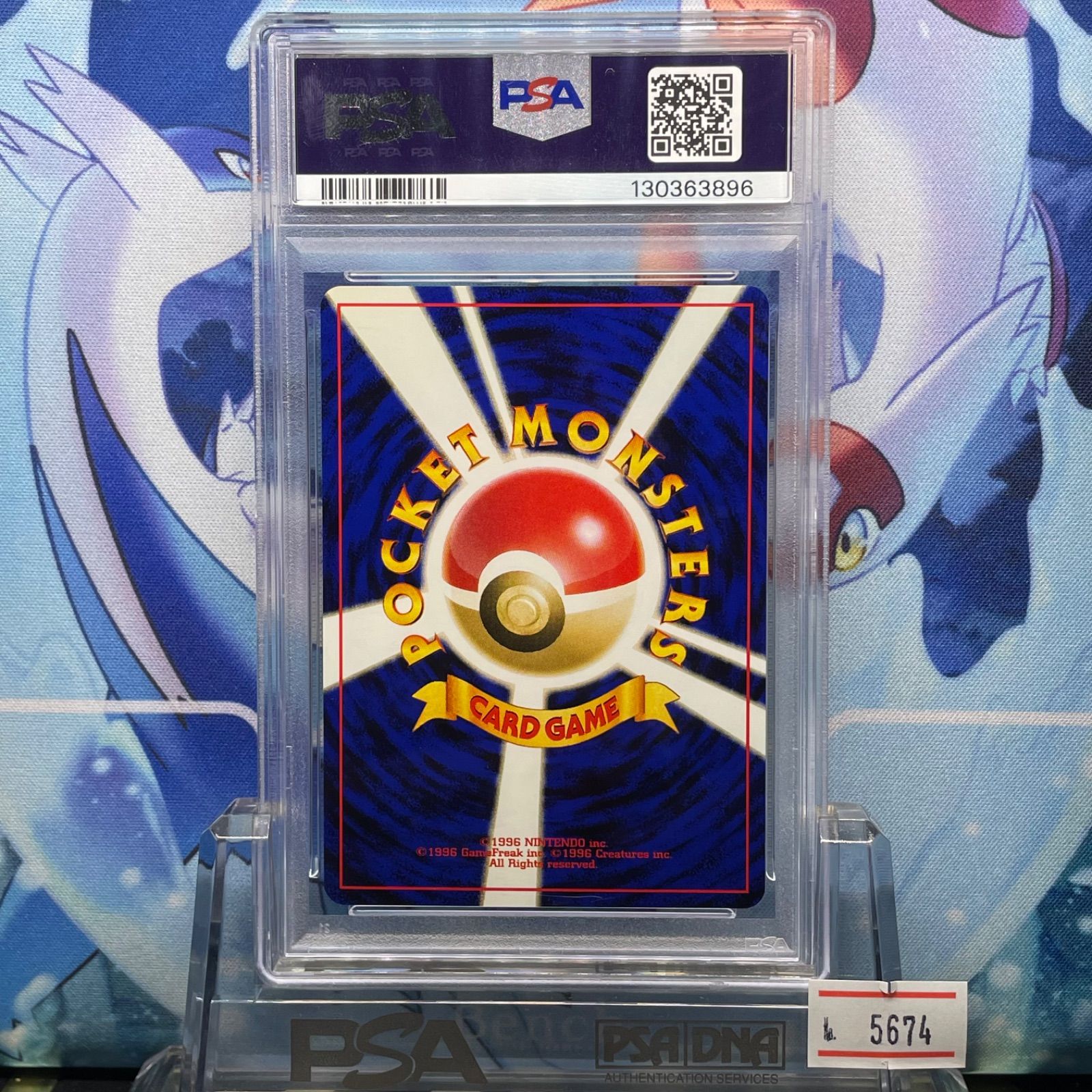 PSA9 ルージュラ U 旧裏 NEO LV.20 めざめる伝説 124 2000 - メルカリ