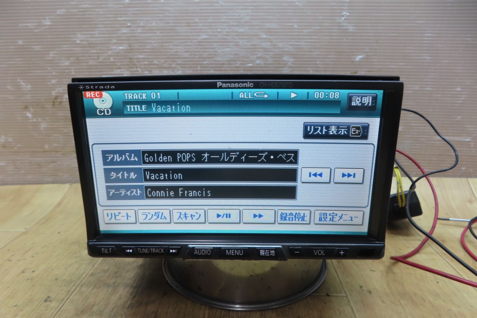 中古　動作品　Panasonic CN-HDS700TD カーナビ パナソニック ストラーダ CN-HDS700TD HDDナビ C10 パナソニック CN